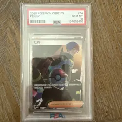 PSA 10 - 2025 POKEMON SIMPLIFIED CHINESE CBB2 C-GEM PACK VOL 2 04 PENNY - Image 1