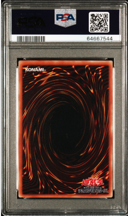 Yugioh Red Eyes Black Dragon Ultimate Rare Japanese The New Ruler 301-056 PSA 9 - Image 3