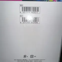 Pokemon TCG Japanese Booster Box - Night Wanderer (SV6a) | Sealed | US Seller - Image 3