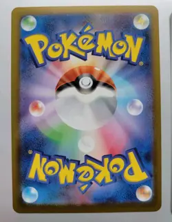 Pokemon TCG - Glory Of Team Rocket: Team Rocket's Drowzee (037/098) - Common -NM - Image 2