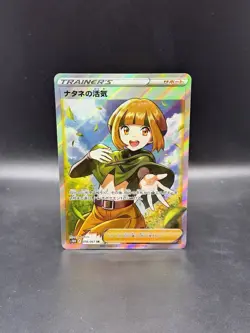 Gardenia's Vigor 078/067 SR S10d: Time Gazer Holo Japanese Pokemon - Image 1