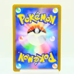 Arceus VSTAR 262/172 VSTAR Universe UR Full Art 2022 Japanese Holo NM #0701 - Image 3