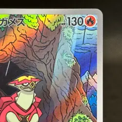 Turtonator Full Art 105/102 sv7 AR Stellar Miracle Japanese Pokemon TCG NM #1423 - Image 3