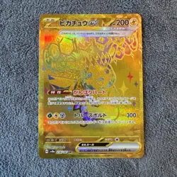 Pikachu exSV8a: Terastal Fest ex 236/187 Pokemon TCG Holo - Image 1