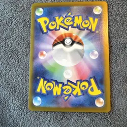 Pikachu exSV8a: Terastal Fest ex 236/187 Pokemon TCG Holo - Image 2