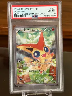 2016 Pokemon JPN 1st ED #007 - Victini FA - Myth & Leg.DRM.SHN.COLL. NM-MT PSA 8 - Image 1