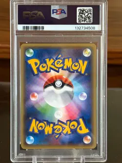 2016 Pokemon JPN 1st ED #007 - Victini FA - Myth & Leg.DRM.SHN.COLL. NM-MT PSA 8 - Image 2
