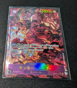 Monkey D. Luffy (Alt Art) OP09-119 SEC Emperors in the New World - ONE PIECE - Image 1