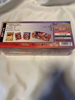 Pokemon Card Game Pokemon Center Hiroshima Special Box Japanese Sealed - Image 2