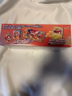 Pokemon Card Game Pokemon Center Hiroshima Special Box Japanese Sealed - Image 4