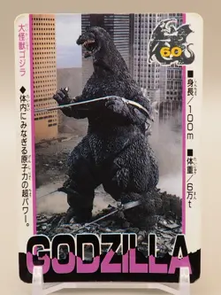 Godzilla King of the Monsters Card TCG No.60 Toho Movie Amada Japan S023 - Image 1