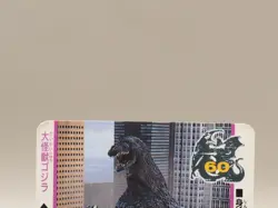 Godzilla King of the Monsters Card TCG No.60 Toho Movie Amada Japan S023 - Image 3