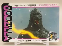 Godzilla King of the Monsters Card TCG No.70 Toho Movie Amada Japan S029 - Image 1