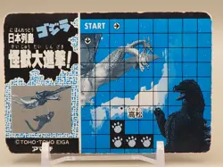 Godzilla King of the Monsters Card TCG No.70 Toho Movie Amada Japan S029 - Image 2