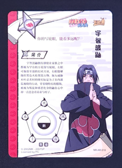 Itachi Uchiha NR-AR-018 Red Prizm | Naruto Kayou Card - Image 2