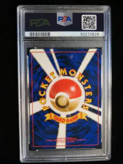Pokemon Typhlosion Holo No. 157 PSA 9 Mint Neo Premium File Japanese - Image 3