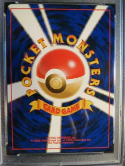 Pokemon Typhlosion Holo No. 157 PSA 9 Mint Neo Premium File Japanese - Image 4