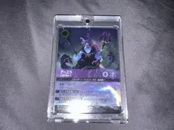 Disney Lorcana Ursula 38/P1 JA4 Set Championship Promo Japan 2025 Enchanted - Image 1