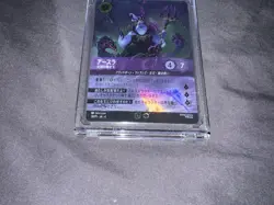 Disney Lorcana Ursula 38/P1 JA4 Set Championship Promo Japan 2025 Enchanted - Image 2
