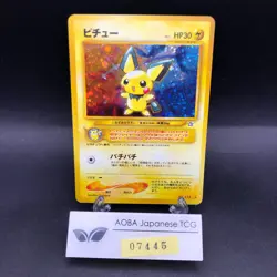 Pichu Holo No.172 Neo Genesis - Japanese Pokemon Card - 2000 - Image 1