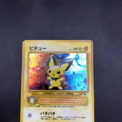 Pichu Holo No.172 Neo Genesis - Japanese Pokemon Card - 2000 - Image 3