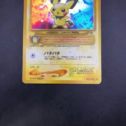 Pichu Holo No.172 Neo Genesis - Japanese Pokemon Card - 2000 - Image 4