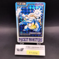 Blastoise Holo 009 Bandai Carddass Part 3 & 4 - Japanese Pokemon Card - 1997 - Image 1