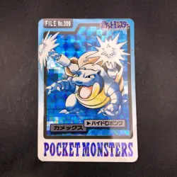 Blastoise Holo 009 Bandai Carddass Part 3 & 4 - Japanese Pokemon Card - 1997 - Image 2