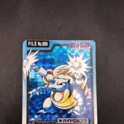 Blastoise Holo 009 Bandai Carddass Part 3 & 4 - Japanese Pokemon Card - 1997 - Image 3