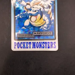 Blastoise Holo 009 Bandai Carddass Part 3 & 4 - Japanese Pokemon Card - 1997 - Image 4