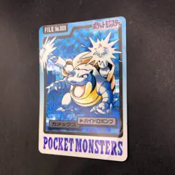 Blastoise Holo 009 Bandai Carddass Part 3 & 4 - Japanese Pokemon Card - 1997 - Image 5