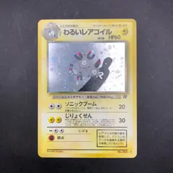 Dark Magneton Holo No.082 Team Rocket - Japanese Pokemon Card - 1997 - Image 2