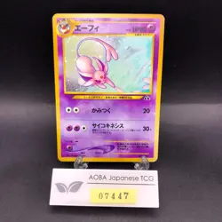 Espeon Holo No.196 Neo 2 Discovery - Japanese Pokemon Card - 2000 - Image 1