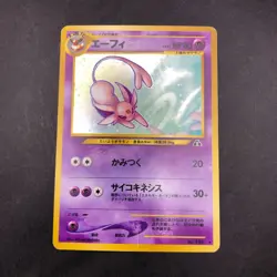 Espeon Holo No.196 Neo 2 Discovery - Japanese Pokemon Card - 2000 - Image 2