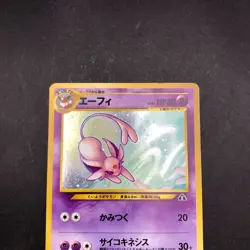 Espeon Holo No.196 Neo 2 Discovery - Japanese Pokemon Card - 2000 - Image 3