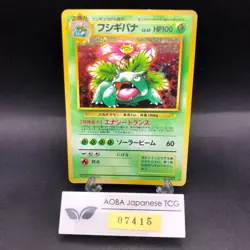 [SWIRL] Venusaur Holo CD Promo - Japanese Pokemon Card - 1998 - Image 1