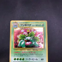[SWIRL] Venusaur Holo CD Promo - Japanese Pokemon Card - 1998 - Image 3
