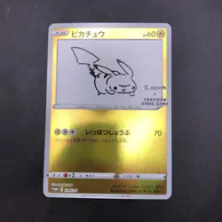 Pikachu 208/S-P Yu Nagaba Promo - Japanese Pokemon Card - 2021 - Image 2