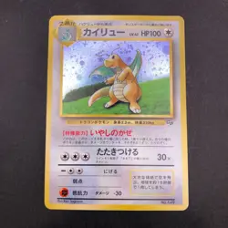 Dragonite Holo GB Game Boy Promo - Japanese Pokemon Card - 1998 - Image 2