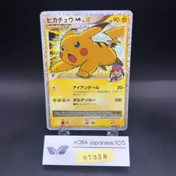 Pikachu M LV.X Holo 043/DPt-P Movie Promo - Japanese Pokemon Card - 2009 - Image 1