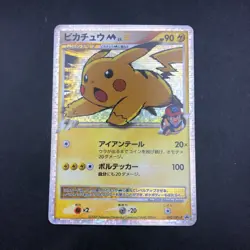 Pikachu M LV.X Holo 043/DPt-P Movie Promo - Japanese Pokemon Card - 2009 - Image 2