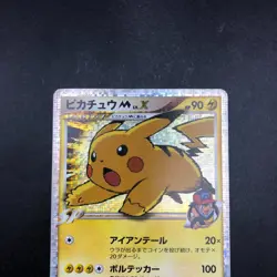 Pikachu M LV.X Holo 043/DPt-P Movie Promo - Japanese Pokemon Card - 2009 - Image 3