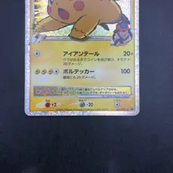 Pikachu M LV.X Holo 043/DPt-P Movie Promo - Japanese Pokemon Card - 2009 - Image 4