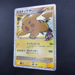 Pikachu M LV.X Holo 043/DPt-P Movie Promo - Japanese Pokemon Card - 2009 - Image 5