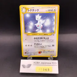 Togetic Holo No.176 Neo Genesis - Japanese Pokemon Card - 2000 - Image 1