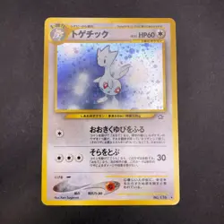 Togetic Holo No.176 Neo Genesis - Japanese Pokemon Card - 2000 - Image 2