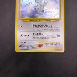 Togetic Holo No.176 Neo Genesis - Japanese Pokemon Card - 2000 - Image 4