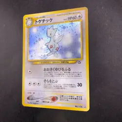 Togetic Holo No.176 Neo Genesis - Japanese Pokemon Card - 2000 - Image 5