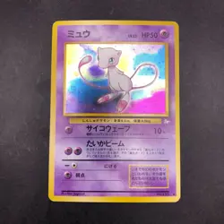 Mew Holo No.151 Fossil - Japanese Pokemon Card - 1997 - Image 2