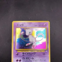 Mew Holo No.151 Fossil - Japanese Pokemon Card - 1997 - Image 3